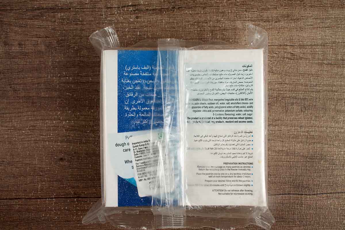 Zimi Puff Pastry French Style 10 Sheet 400 Gm