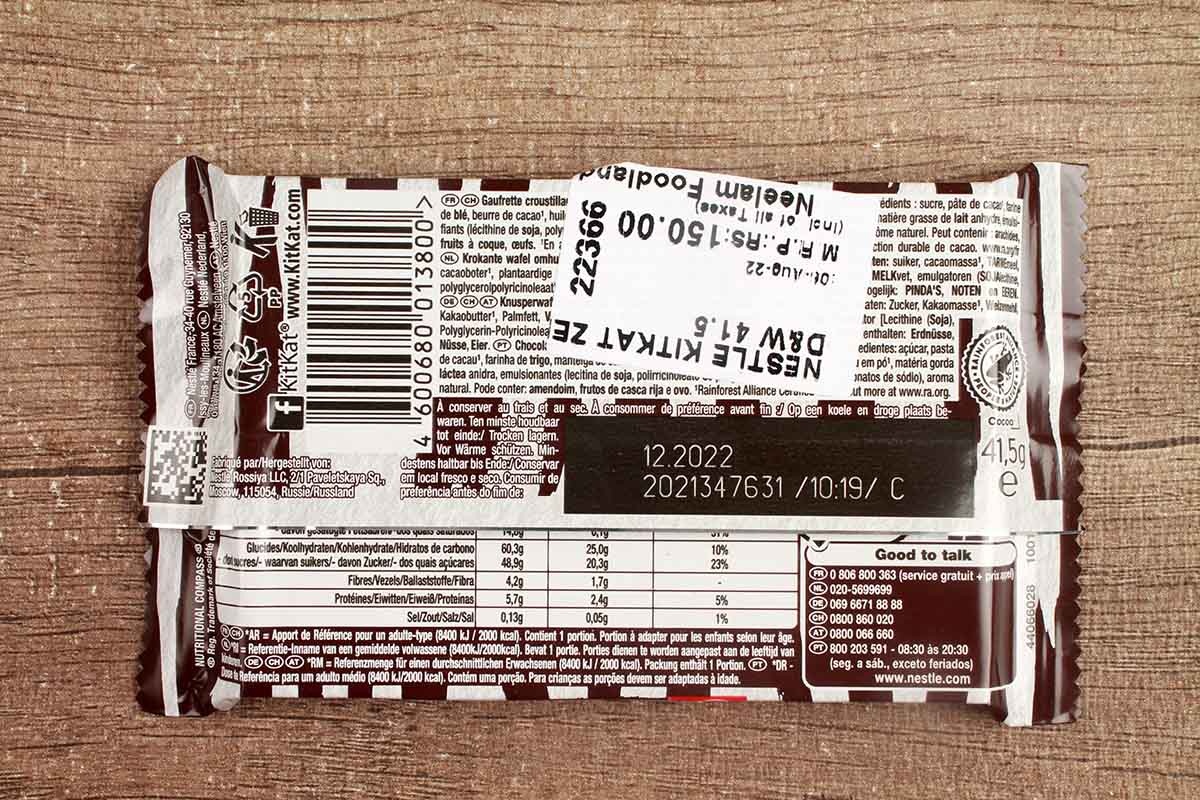 Nestle Kitkat Zebra Dark & White Imported Chocolate 41.5 Gm