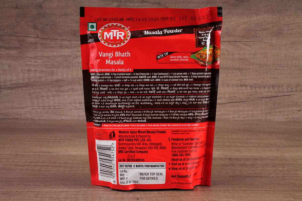 Mtr Vangi Bhath Powder 200 Gm