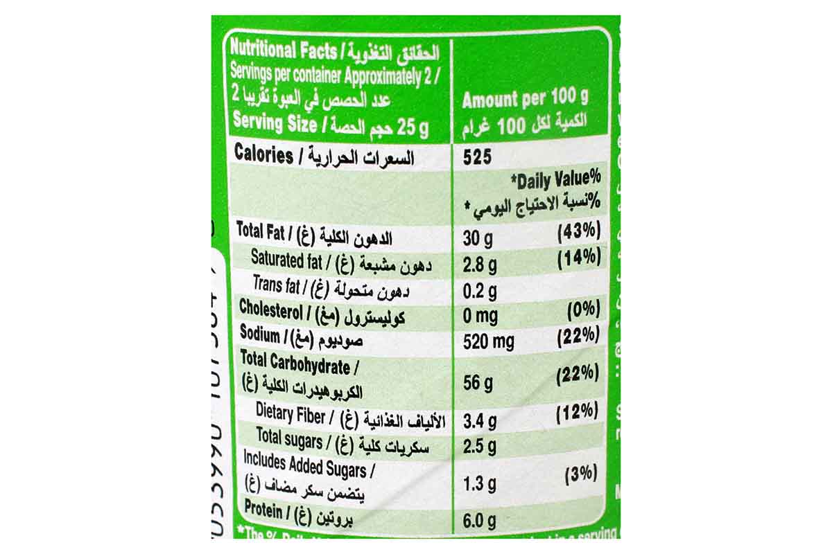 Pringles Sour Cream & Onion 40 Gm