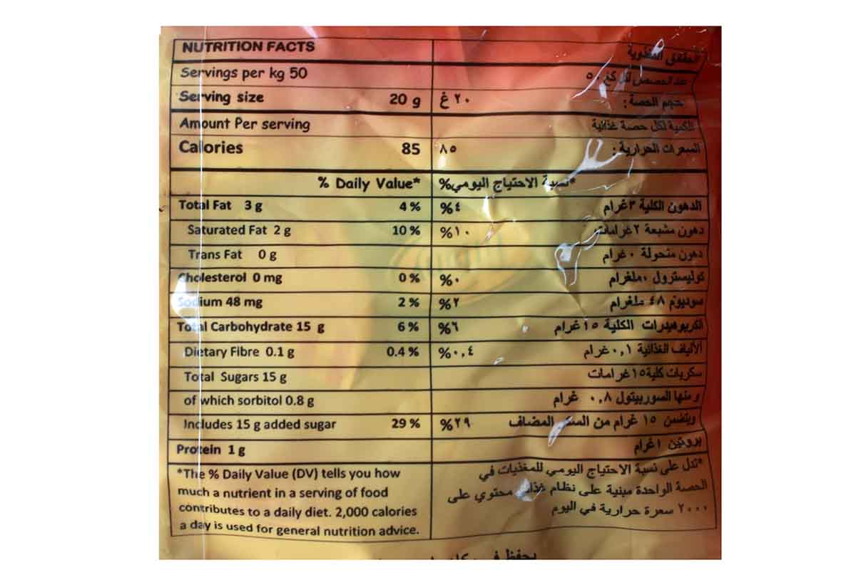 Tiffany Delux Toffee 70 Pc 350 Gm
