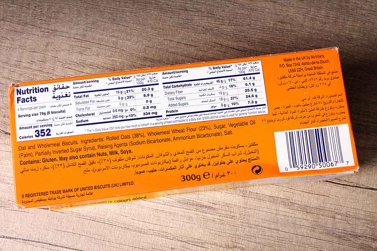 Mcvities Hobnob Oat Biscuits 300 Gm