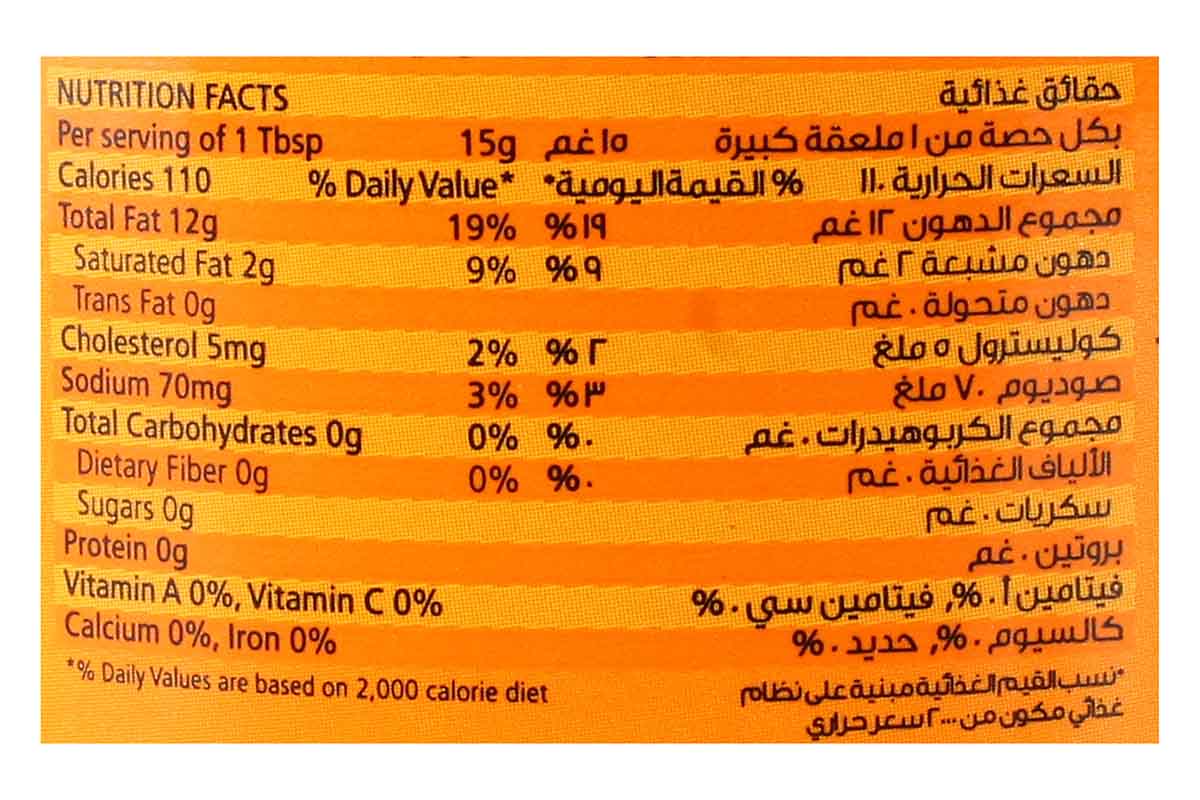 American Garden Mayonnaise Garlic 473 Ml