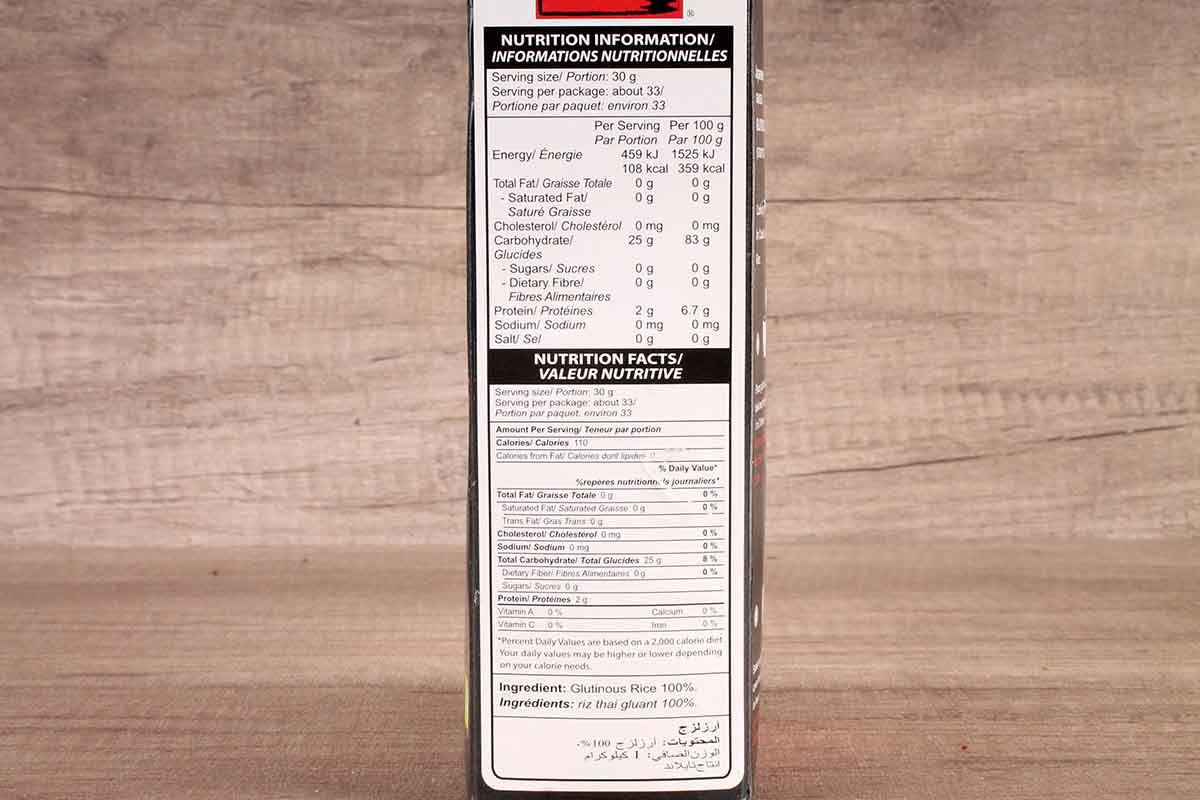 Japanese Glutinous Rice 1 Kg