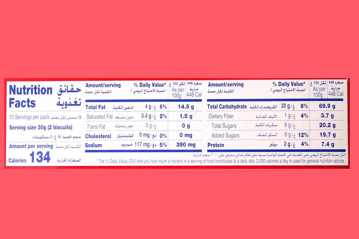 Mcvities Digestive Light Biscuits 250 Gm