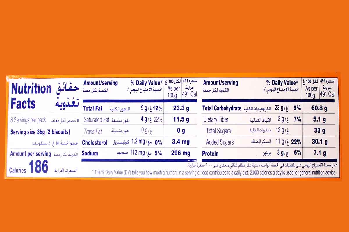 Mcivities Hobnobs Milk Chocolate Biscuits 300 Gm