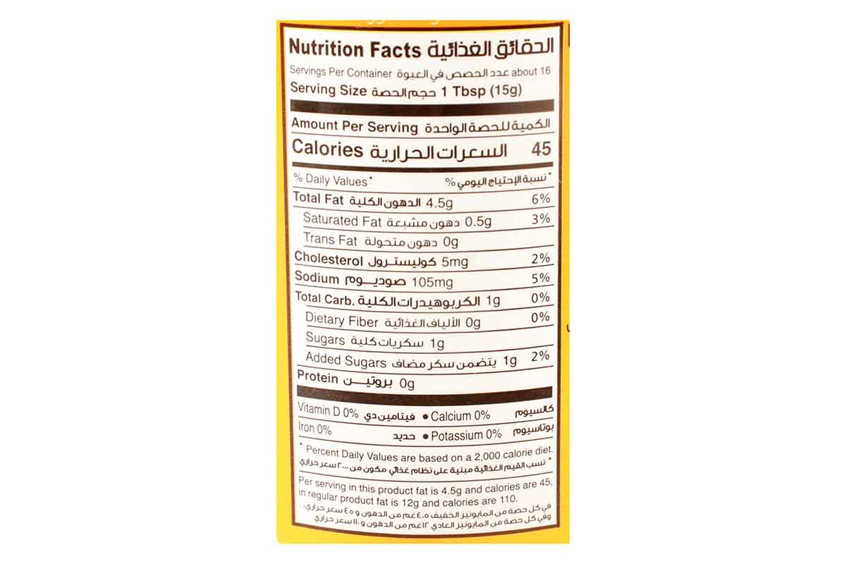American Garden Lite Mayonnaise 237 Ml