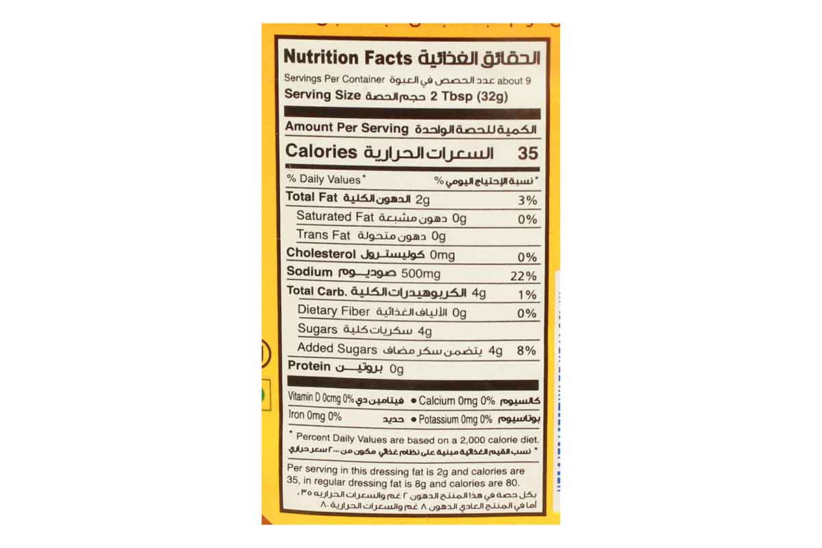 American Garden Lite Italian Dressing & Marinade 267 Ml