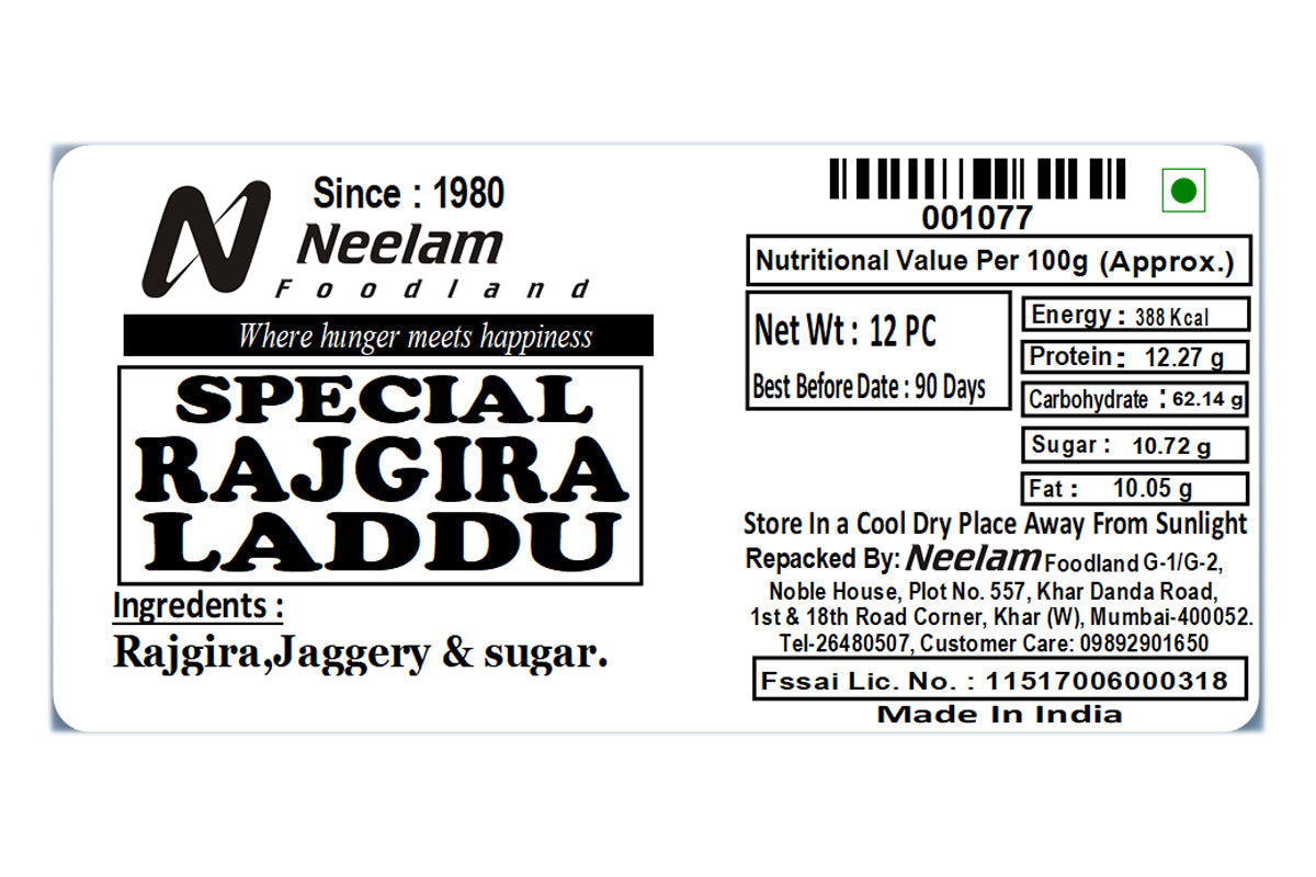 Rajgira Laddu 12 Pc