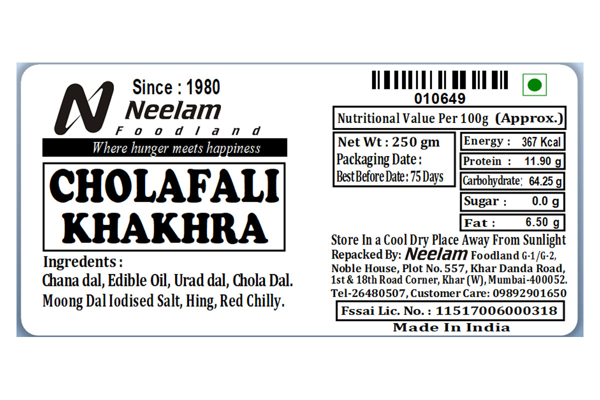Chorafali Khakara 250 Gm