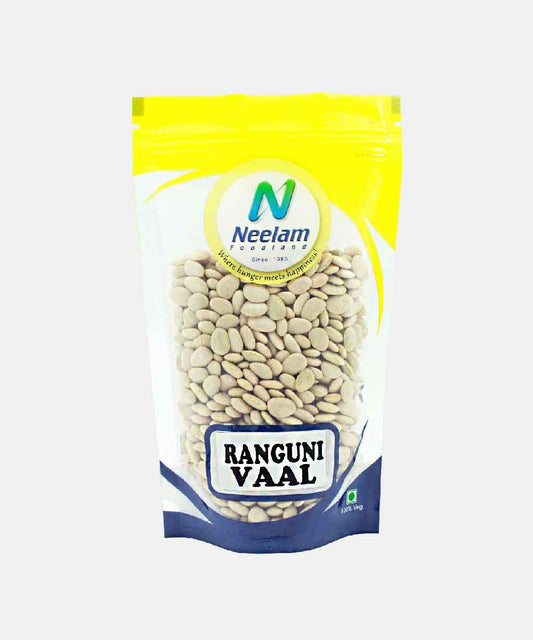 Broad Field Beans /Ranguni Vaal 250 Gm