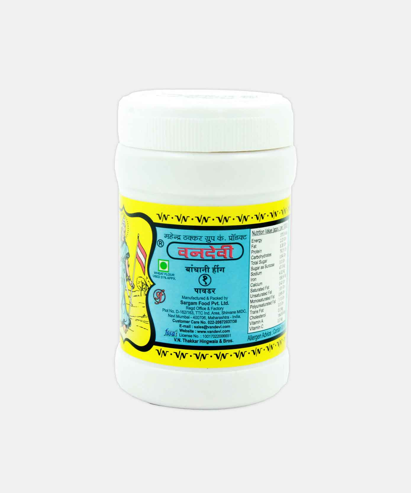 Vandevi Hing Brown 50 Gm