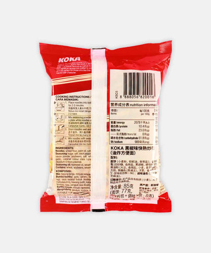 Koka Black Pepper Noodles 85Gm