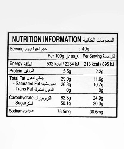 Sapphire Almonds Covered With Milk Chocolate 175 Gm