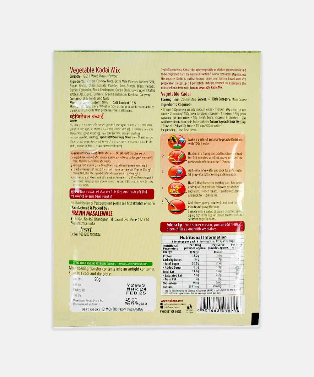 Suhana Veg Kadai Mix 50 Gm
