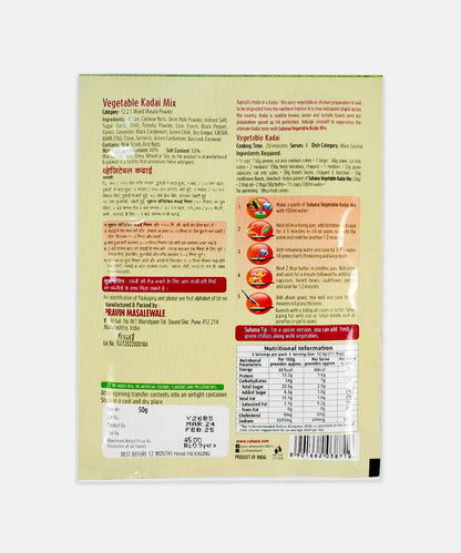 Suhana Veg Kadai Mix 50 Gm