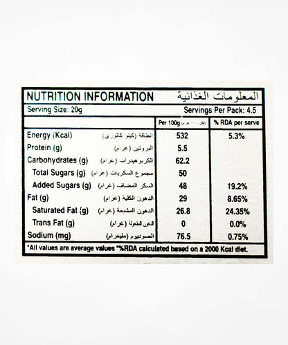 Sapphire Almonds Chocolate 90 Gm