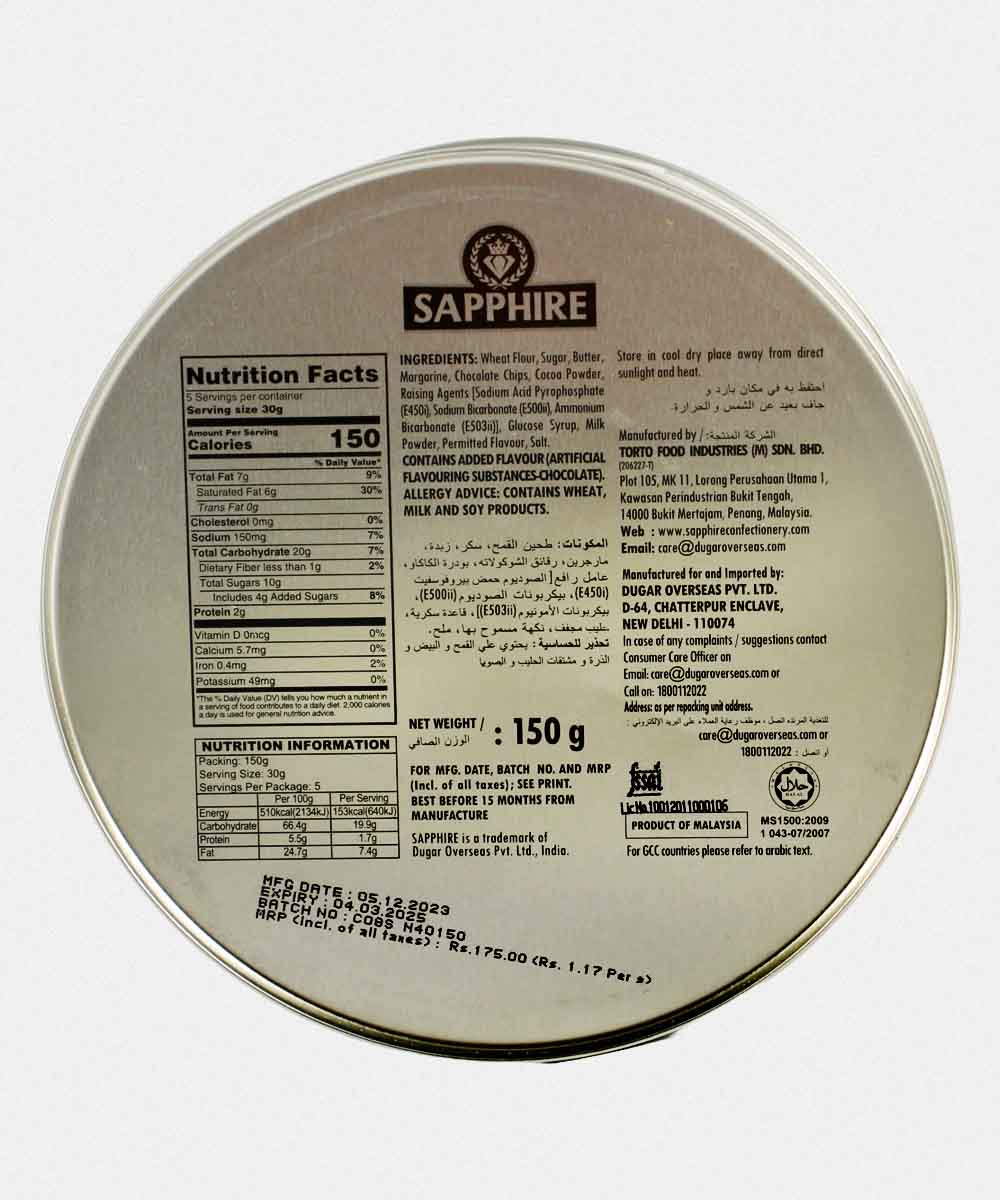 Sapphire Chocochip Cookies 150 Gm