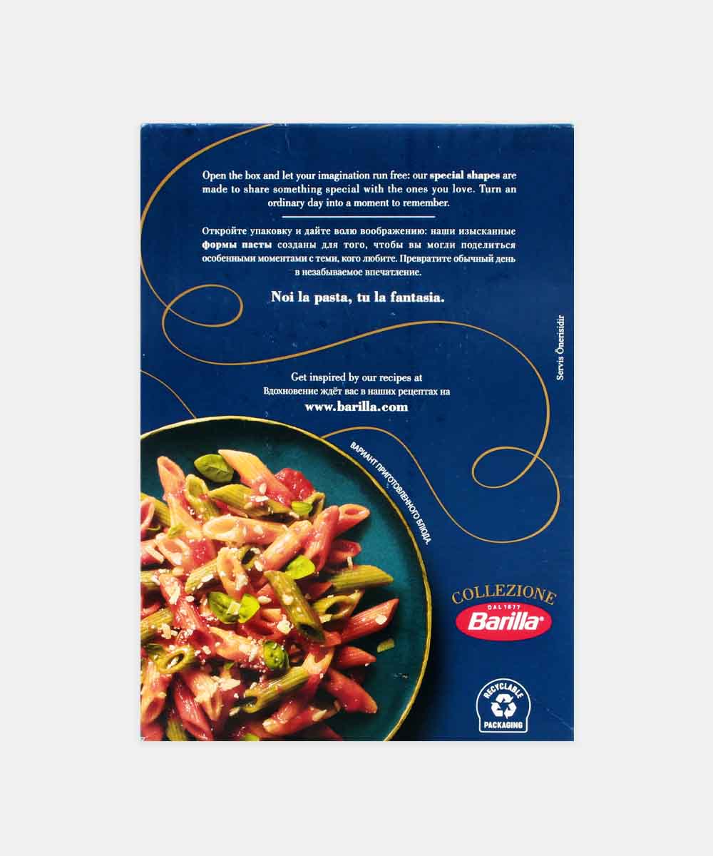 Barilla Mezze Penne Tricolore Pasta 500 Gm