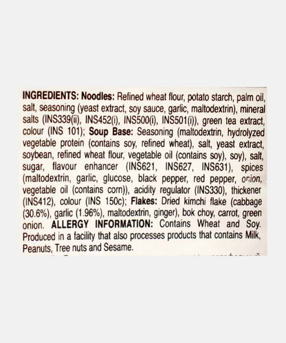 Nongshim Kimchi Ramyun Noodle Soup 120Gm