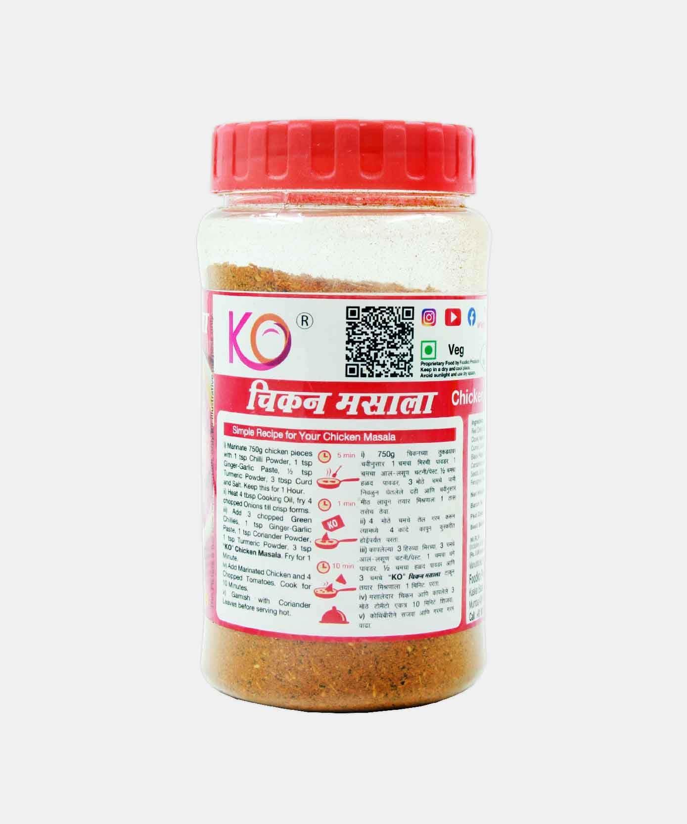 Koli Chicken Masala 180 Gm
