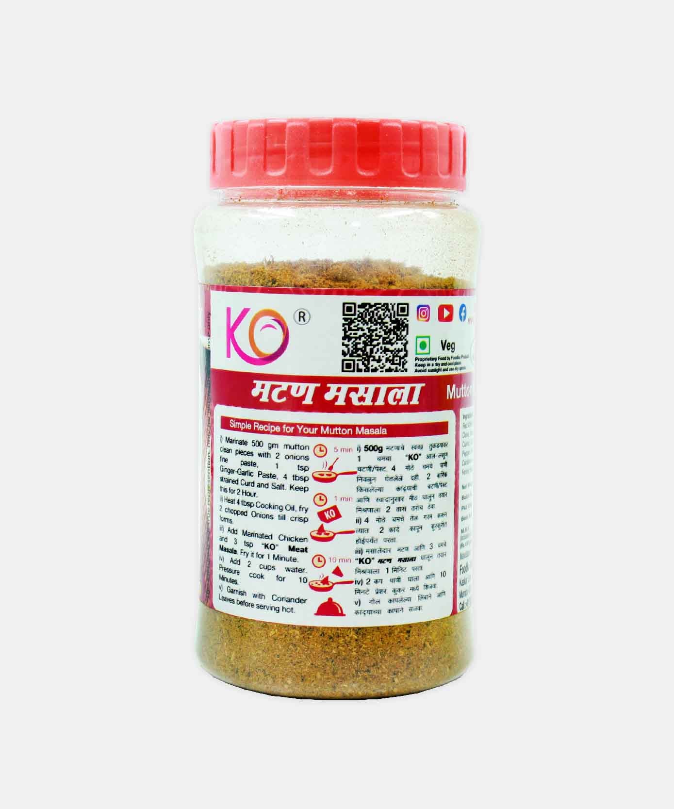 Koli Meat Masala 180 Gm