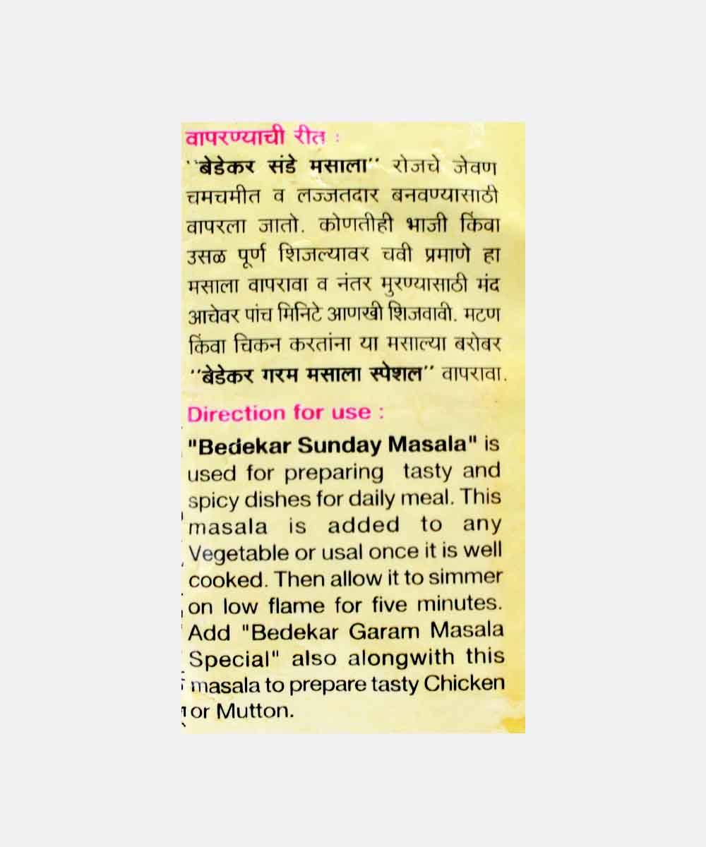 Bedekar Sunday Masala 100Gm