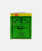 Ship Madras Curry Powder 500 Gm