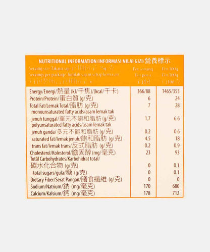 Arla Gouda Cheese Slices 150 Gm