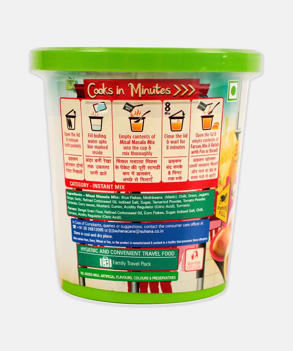 Suhana Cuppa Misal 70 Gm