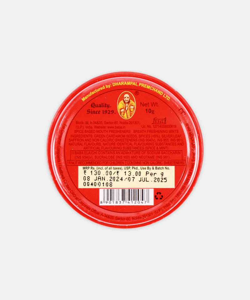 BABA ELAICHI SLIVER COATED 10 GM