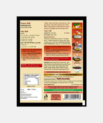Suhana Paneer Chilli Dry Masala Mix 50 Gm