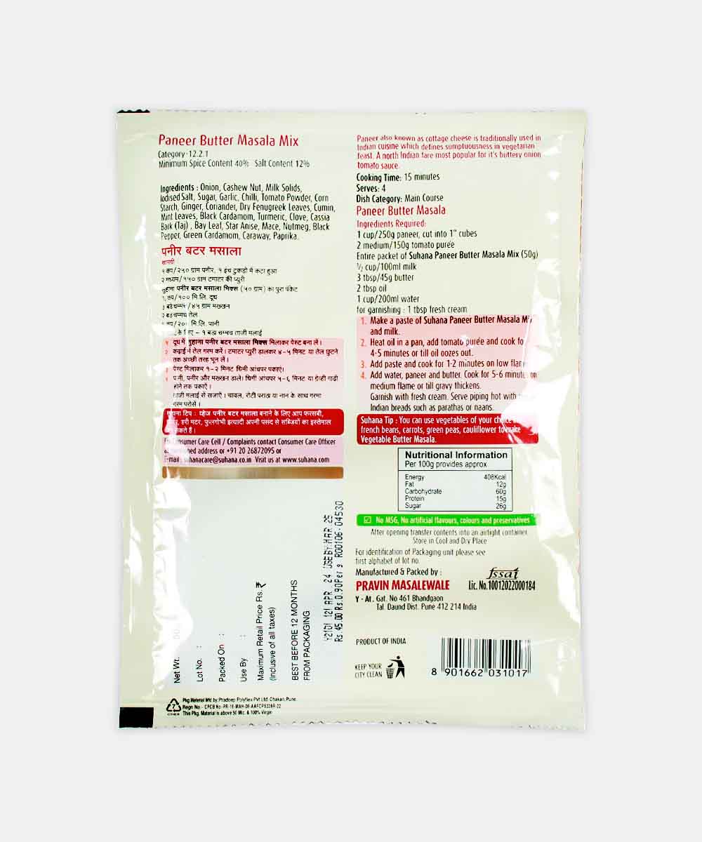 Suhana Paneer Butter Masala Mix 50 Gm