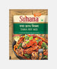 Suhana Tawa Fry Masala Mix 50 Gm