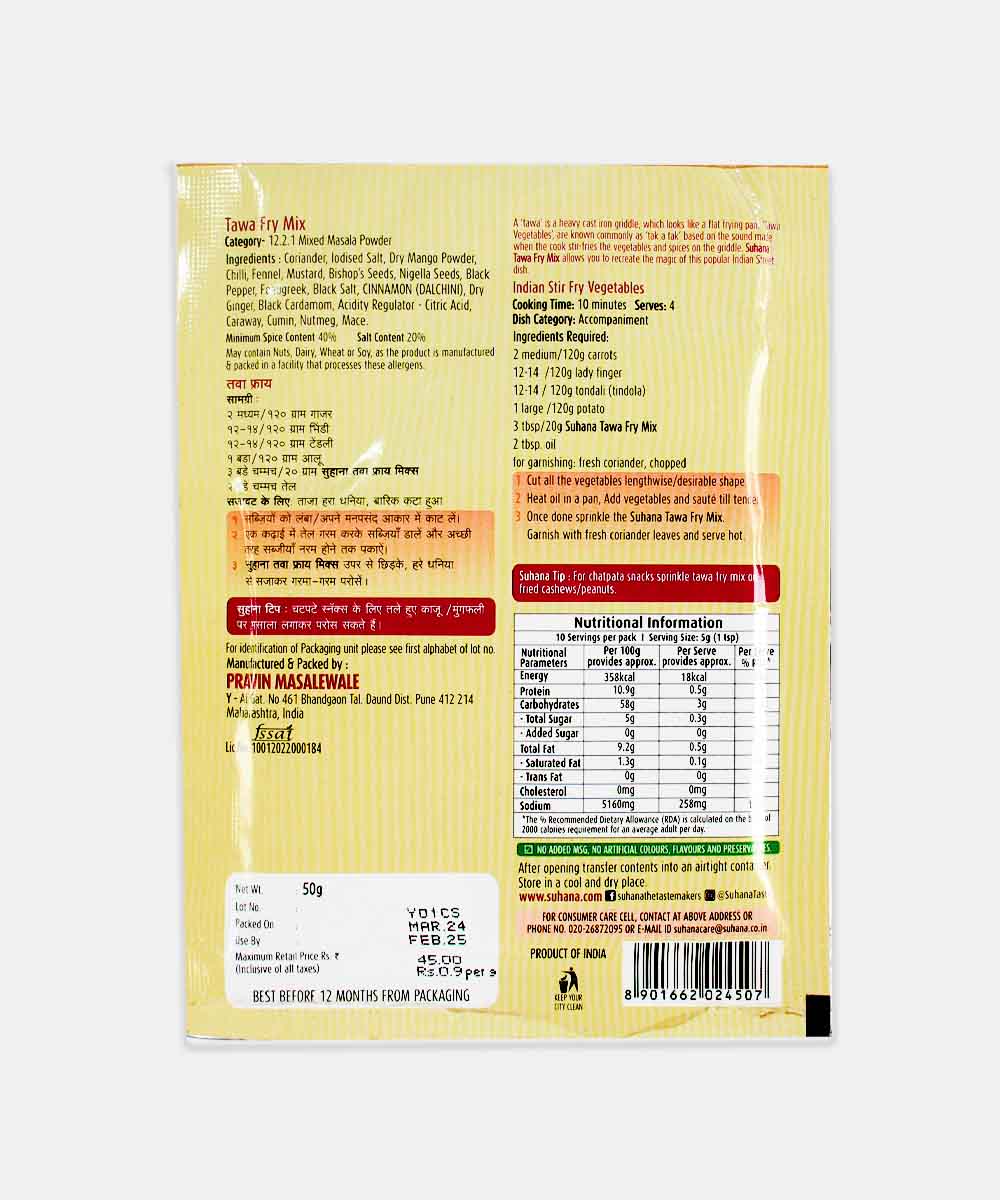 Suhana Tawa Fry Masala Mix 50 Gm