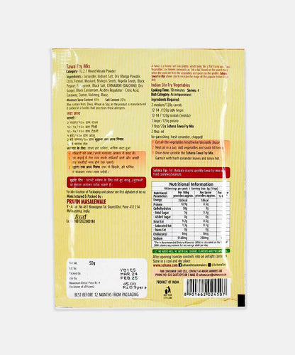Suhana Tawa Fry Masala Mix 50 Gm