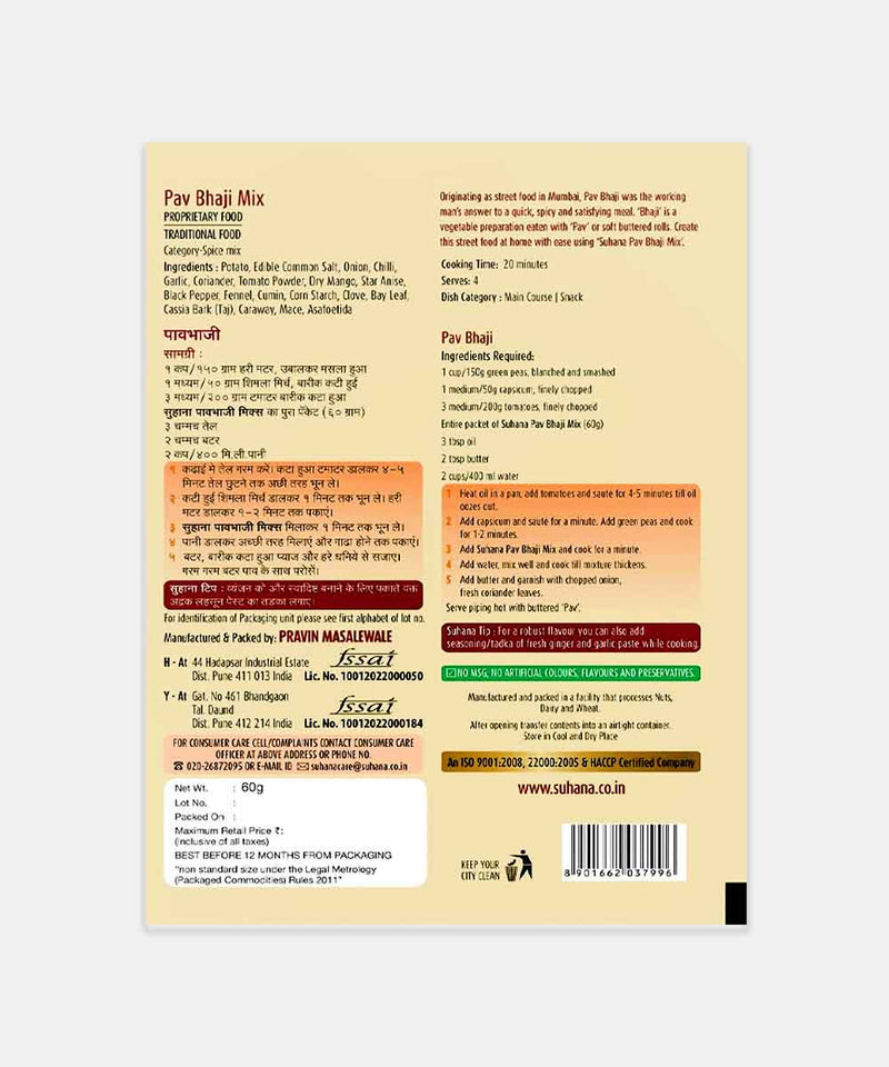 suhana pav bhaji masala mix 50