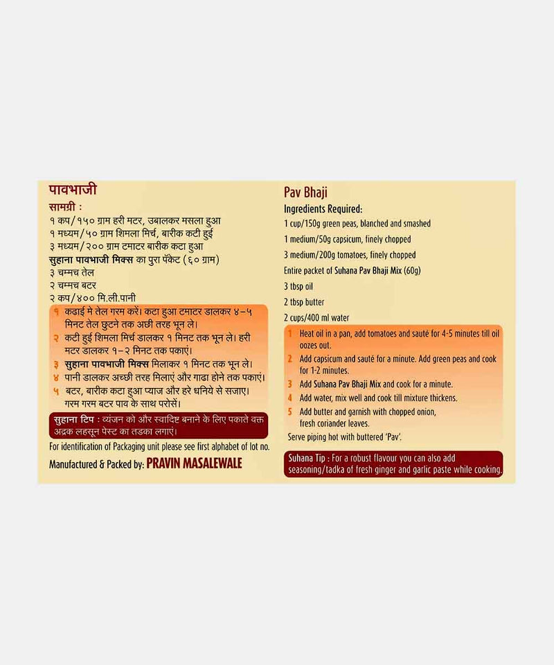 suhana pav bhaji masala mix 50