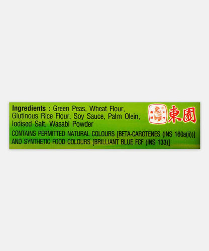Tong Gardan Wasabi Coated Green Peas Tin 180 Gm