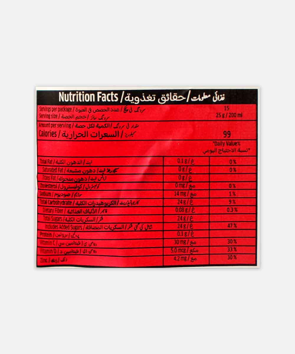 Tang Mango Imported 375 Gm