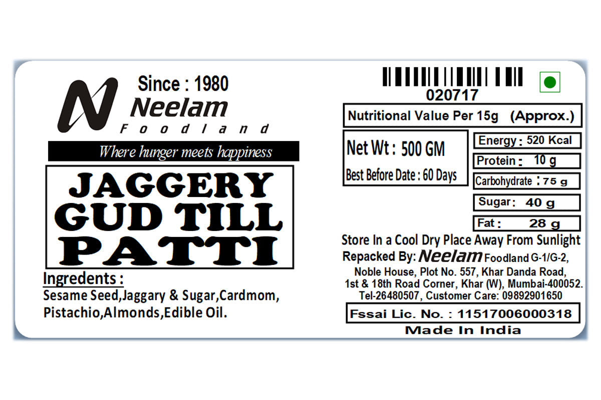 Gud Till Pista Chikki 400 Gm