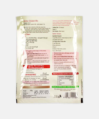 Suhana Butter Chicken Mix 50 Gm