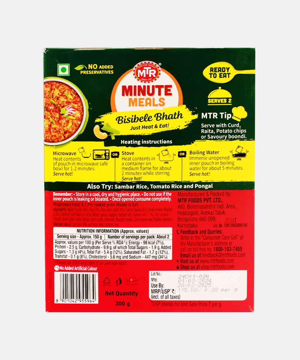 Mtr Bisibele Bhath 300 Gm