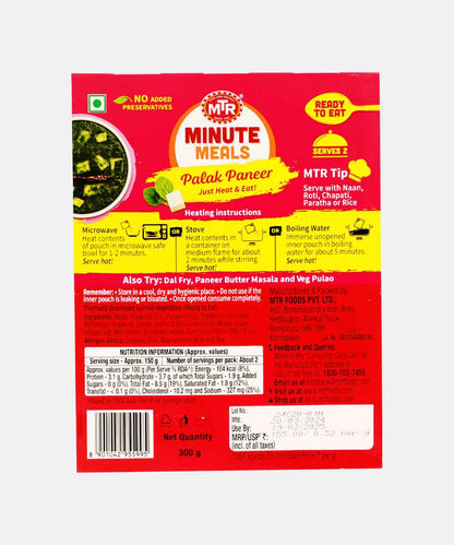 Mtr Palak Paneer 300 Gm