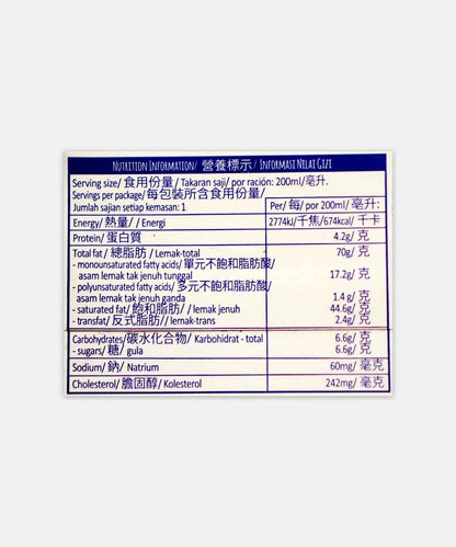 Arla Whipping Cream 200 Ml