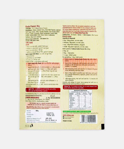 Suhana Kadai Paneer Mix 50 Gm