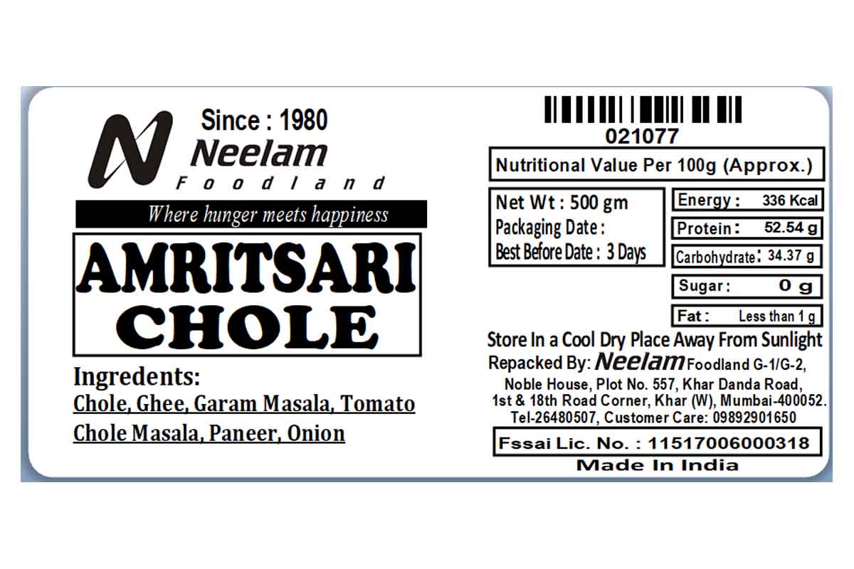 Amritsari Chole 500 Gm