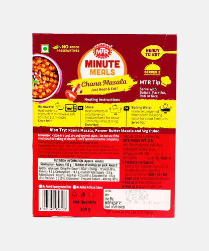 Mtr Chana Masala 300 Gm