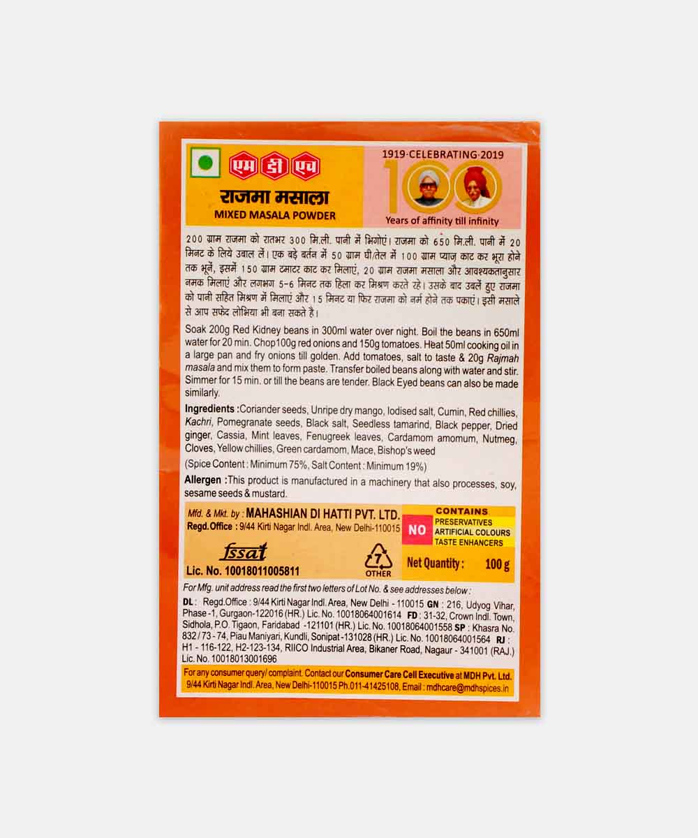 Mdh Rajmah Masala Mixed Masala Powder 100 Gm