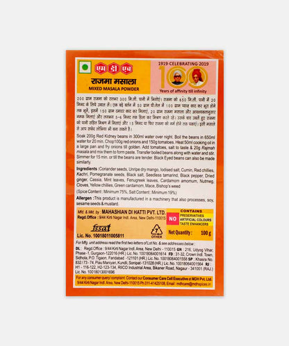 Mdh Rajmah Masala Mixed Masala Powder 100 Gm